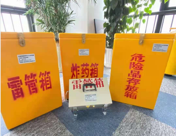海东雷管箱的存放形式：如何科学安全地储存矿用雷管