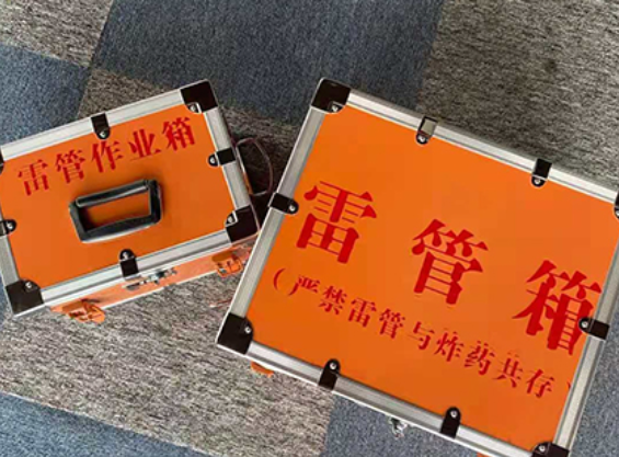 海东雷管箱规范存放管理标准