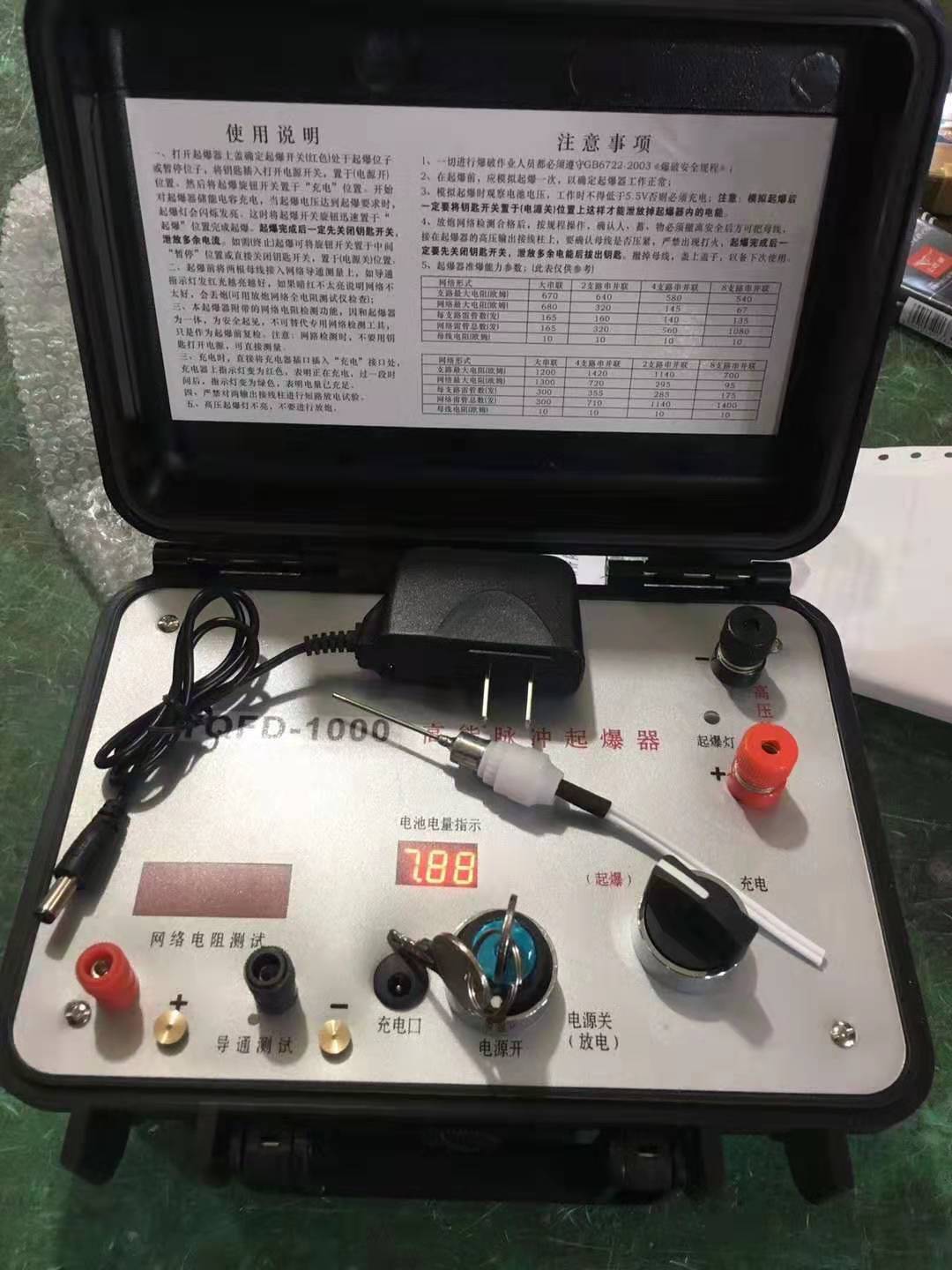 海东发爆器（矿用起爆器）：爆破作业的“总开关”，你真的了解它吗？